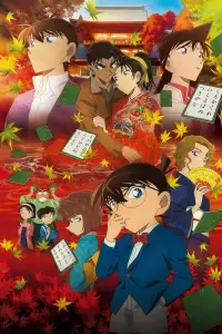 Постер до фильму"" #1141155