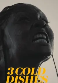 Постер до фильму"" #1014353