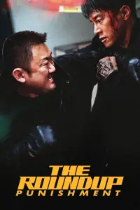 Постер до фильму"" #917295