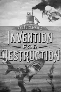 Постер до фильму"" #1079115