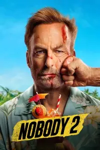 Постер до фильму"" #898144