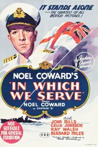 Постер до фильму"" #1163014