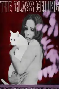 Постер до фильму"" #1237718