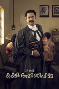 Постер до фильму"" #1232516