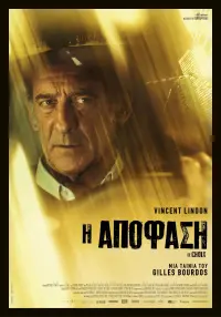 Постер до фильму"" #765882