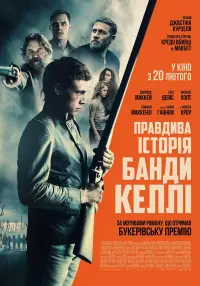 Постер до фильму"Правдива історія банди Келлі" #829174