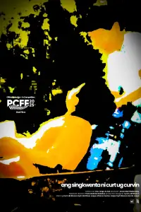 Постер до фильму"" #1076293