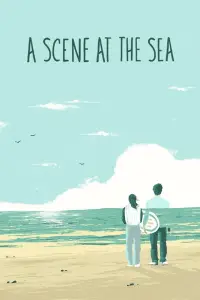 Постер до фильму"" #953627