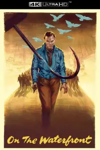 Постер до фильму"У порту" #1025933