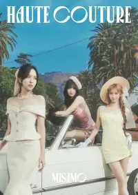 Постер до фильму"" #735302