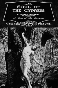 Постер до фильму"" #878229