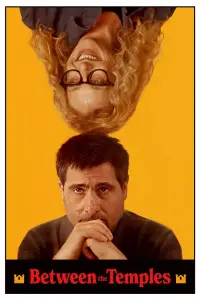 Постер до фильму"" #950627