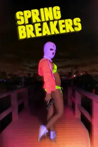 Постер до фильму"Відв