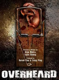 Постер до фильму"" #1050033