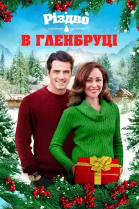 A Glenbrooke Christmas