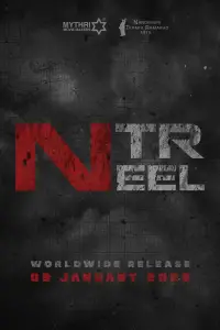 Постер до фильму"" #1065209