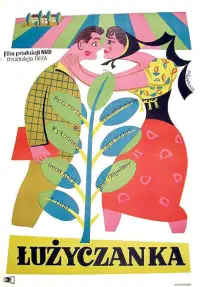 Постер до фильму"" #1125253