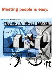 Постер до фильму"" #1205215