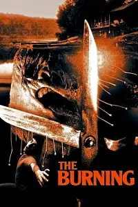 Постер до фильму"" #951177