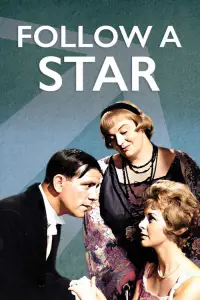 Постер до фильму"" #1260612