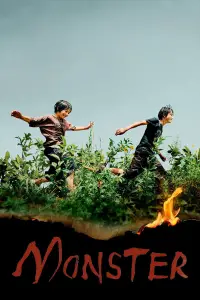 Постер до фильму"" #1132128