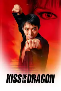 Постер до фильму"Поцілунок дракона" #965534
