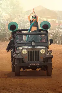 Постер до фильму"" #642008