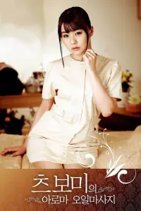 Постер до фильму"" #652169