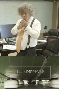 Постер до фильму"" #1212778