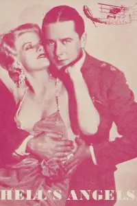 Постер до фильму"" #1103394