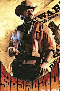 Постер до фильму"" #1091166