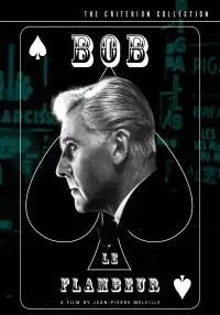 Постер до фильму"Боб–марнотратник" #1156110