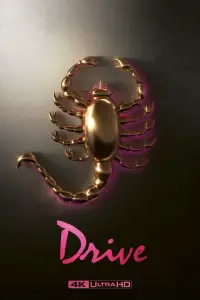 Постер до фильму"Драйв" #914087