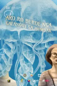 Постер до фильму"" #888483