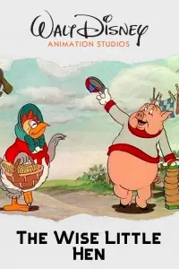 Постер до фильму"" #1042788