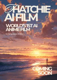 Постер до фильму"" #1146844