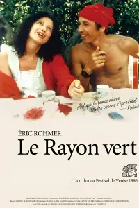 Постер до фильму"Зелений промінь" #1029882