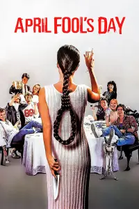 Постер до фильму"" #1039754