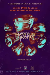 Постер до фильму"" #886009