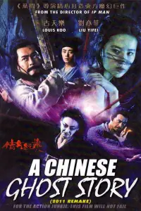 Постер до фильму"" #1049235