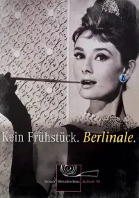 Постер до фильму"Сніданок у Тіффані" #1077217