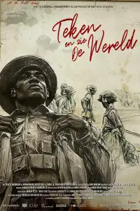 Постер до фильму"" #1101990