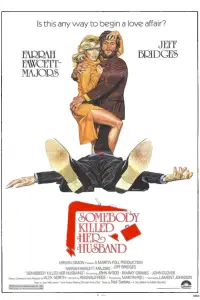 Постер до фильму"" #1087510