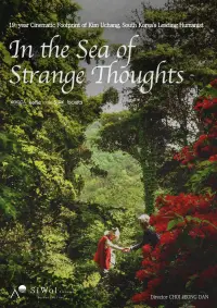 Постер до фильму"" #935100