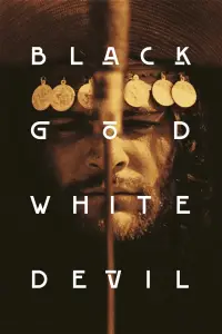 Постер до фильму"" #929961