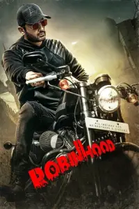 Постер до фильму"" #979562