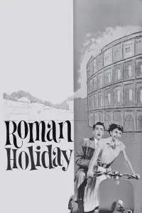 Постер до фильму"Римські канікули" #952150