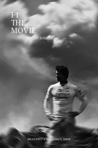 Постер до фильму"" #1181614