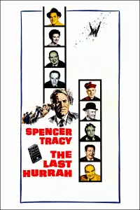 Постер до фильму"" #973378