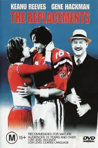 Постер до фильму"Дублери" #1051491